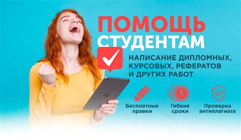 Обратись к специалисту