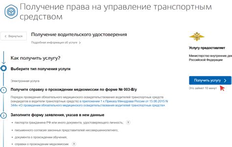 Обратитесь в ГАИ через интернет