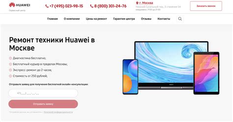 Обратитесь в сервисный центр Huawei для разблокировки телефона