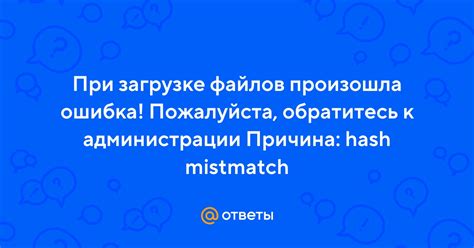 Обратитесь к администрации: