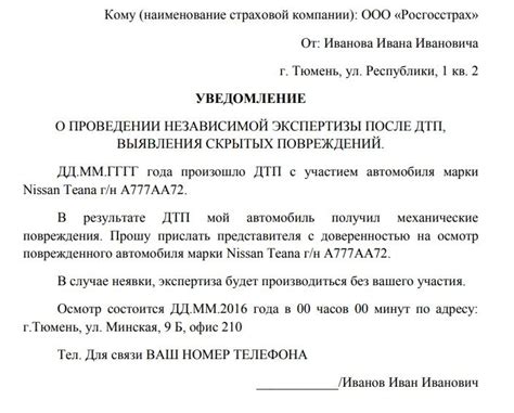 Обратитесь к руководству или управляющей компании