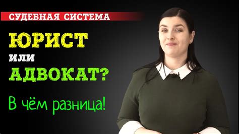 Обратиться к юристу и узнать свои права