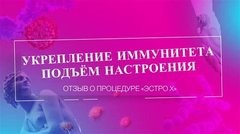 Обратная связь и отзывы о процедуре ДДТ в физкабинете