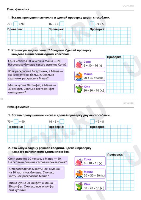 Обратное действие: выведение РФП