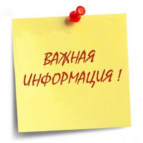 Обращение внимания на вас