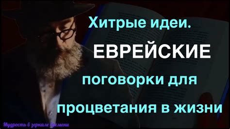 Обращение к Богу - путь к мудрости и пониманию