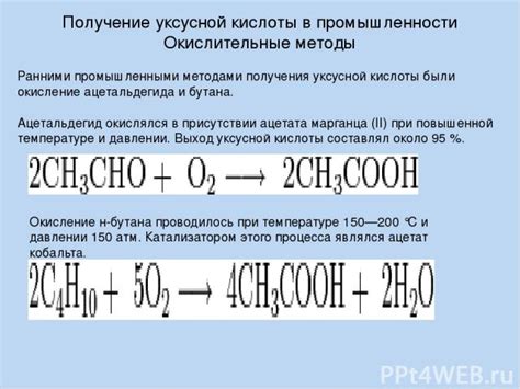 Обращение к врачу при употреблении уксусной кислоты