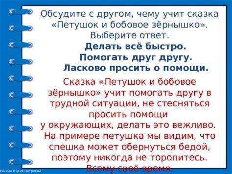 Обсудите вопросы прямо и открыто