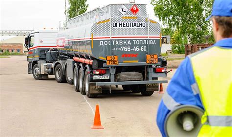 Обучение персонала по безопасной перевозке опасных грузов