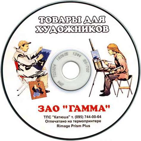 Общая информация о формате DVD