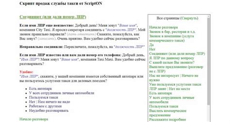 Общение: как поддерживать диалог и узнать друг о друге больше