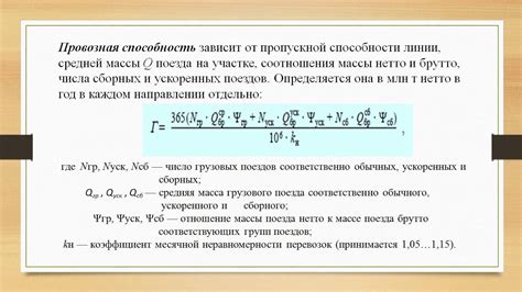 Общие принципы расчета