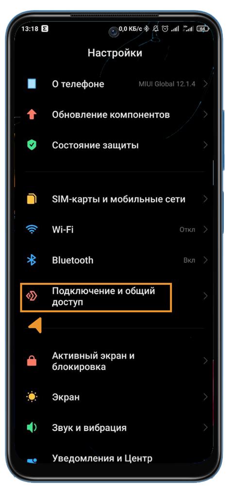 Объем трафика в телефоне Samsung