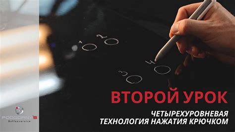 Объяснение второй белой полоски