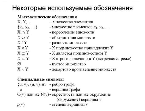 Объяснение значения показателя