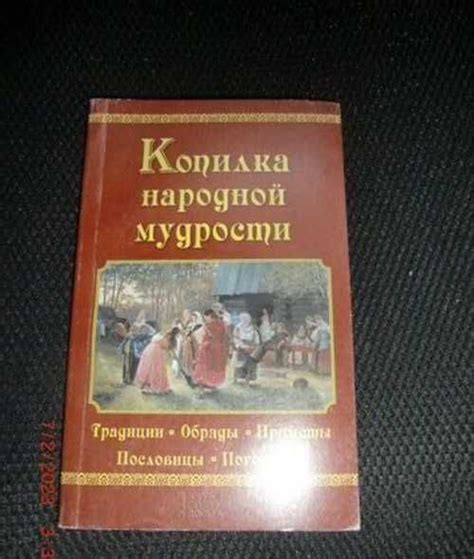 Объяснение снов в толкованиях народной мудрости