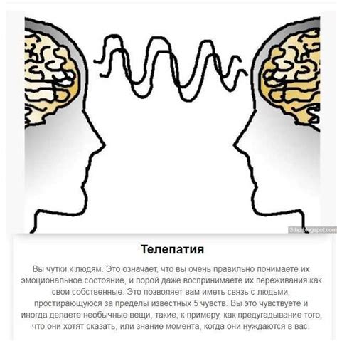 Объяснения феномена "плач мужчин во сне"