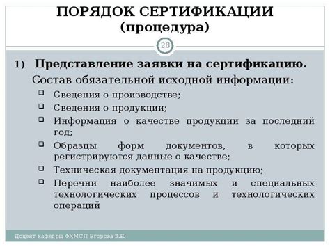 Обязанности и ответственность сторон