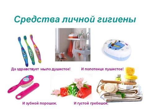 Обязательно упакуйте личные гигиенические средства