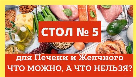 Овощи и фрукты, полезные при желчекаменной болезни