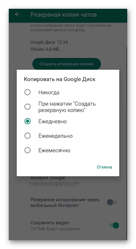 Ограничения и особенности архивирования чатов в WhatsApp