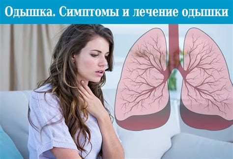 Одышка у детей: что это такое?