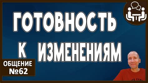 Ожидание результата и получение уведомления