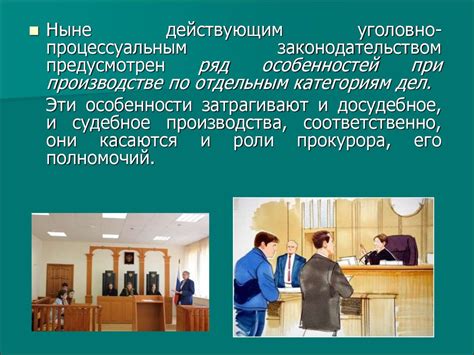 Ознакомьтесь с решениями аналогичных дел в суде