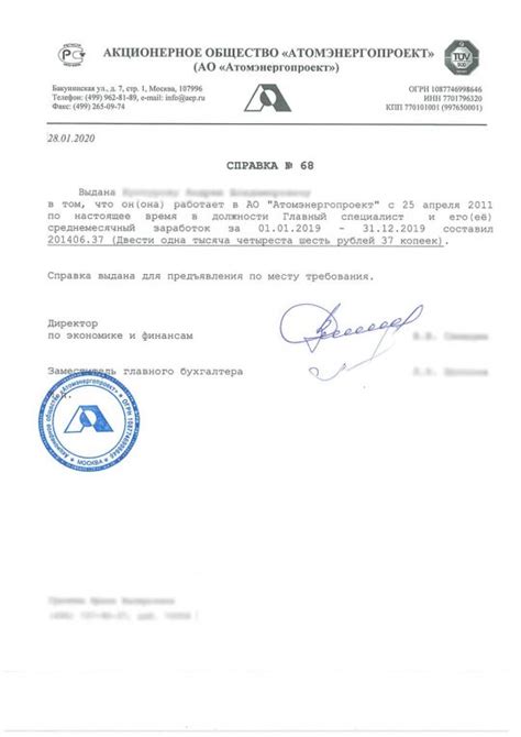 Ознакомьтесь с требованиями по переводу