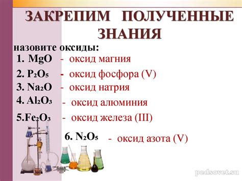 Оксиды 3%, 6%, 9%, 12%: как выбрать подходящий?