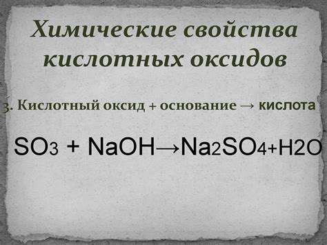 Оксиды 9% и 12%: в чем отличия?