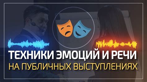 Олицетворение и эпитеты в речи и публичных выступлениях