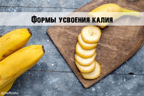 Опасности дефицита калия