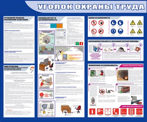 Опасность и предупреждение при чистке