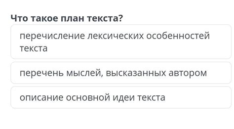 Описание основной идеи статьи