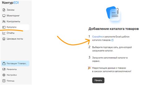 Описание работы данных автозаполнения