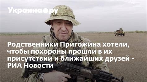 Оповестите ближайших родственников и друзей