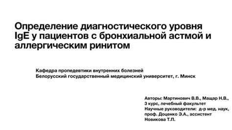 Определение диагностического типа профконсультации