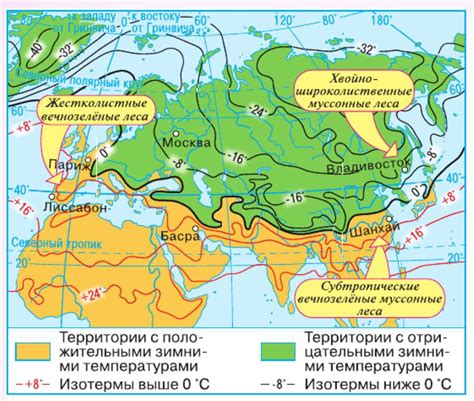 Определение и значение в географии