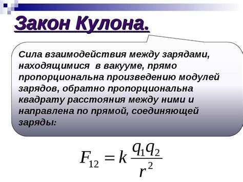 Определение и значение константы k