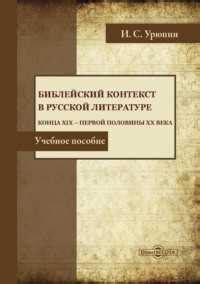 Определение и исторический контекст