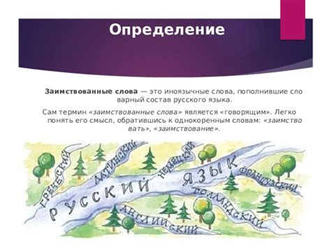 Определение и смысл понятия "мут" в современной речи