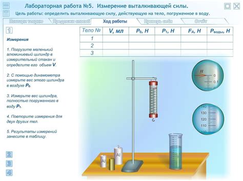 Определение необходимой плотности