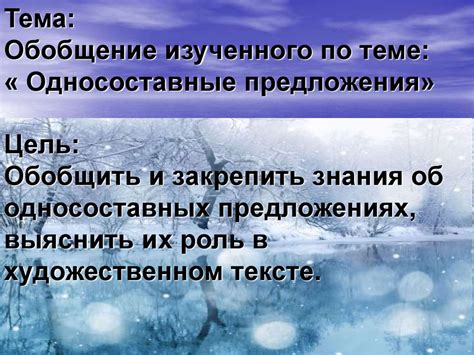 Определение олицетворения и его роль в художественном тексте