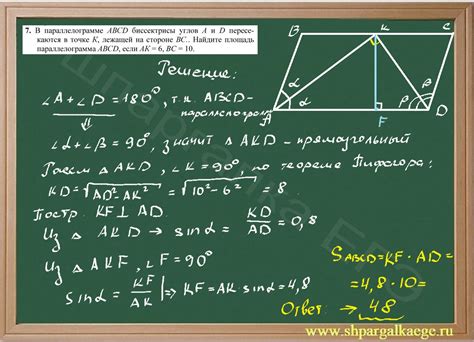 Определение параллелограмма abcd