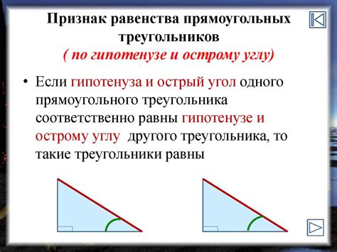 Определение равенства