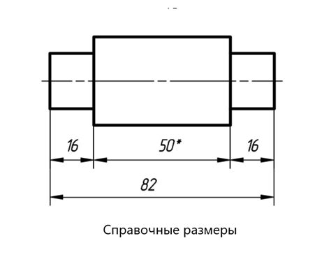 Определение размеров в скобках на чертежах