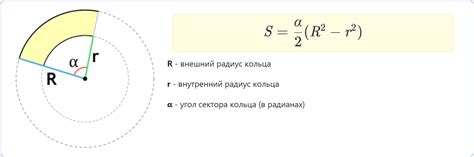 Определение сектора дорожки