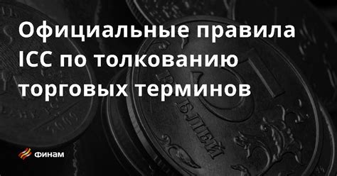 Определение торговых компаний