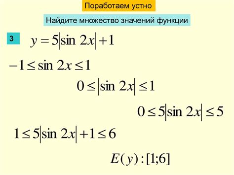 Определения и значения